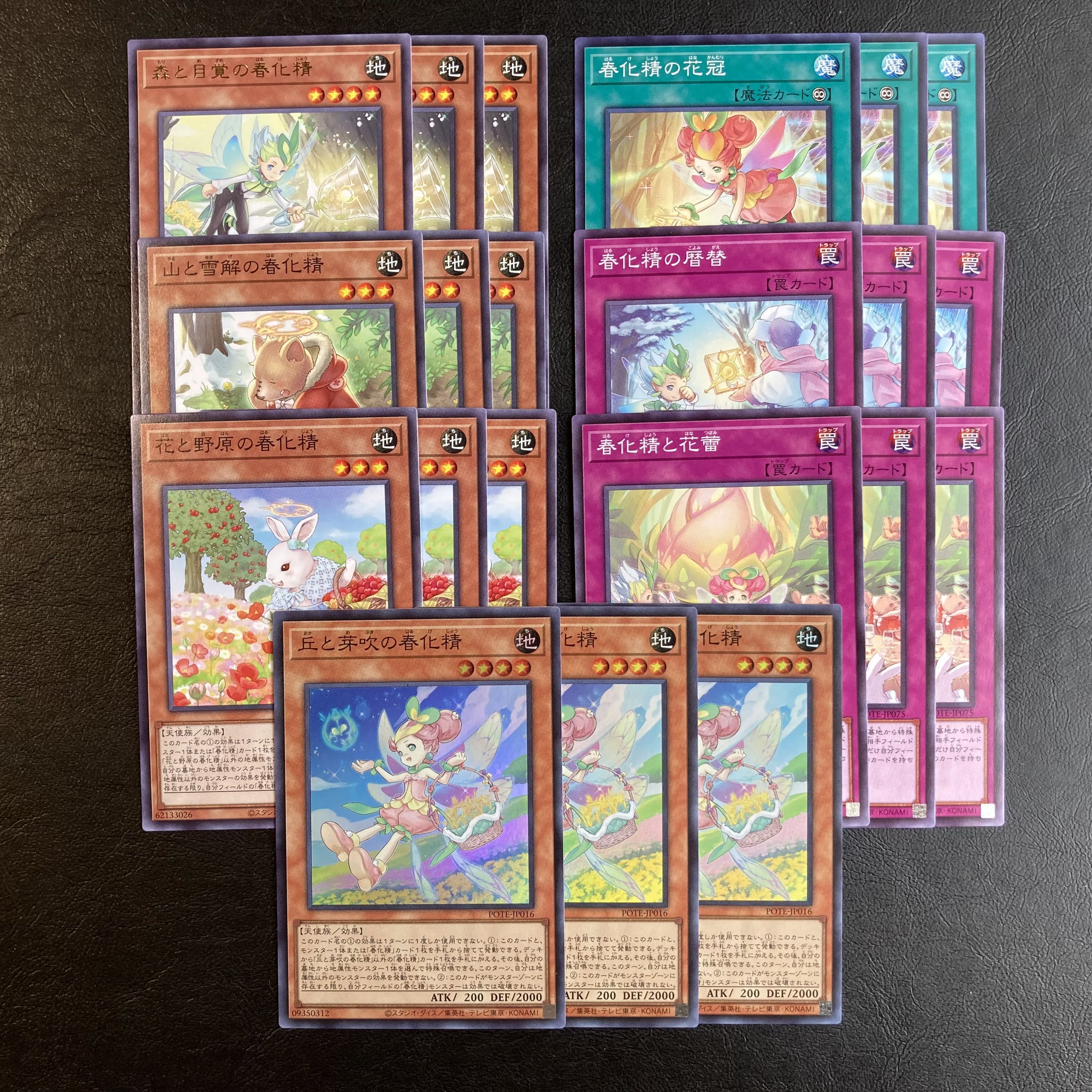 Yu-Gi-Oh Chunka Seijin Set of 3 each Chunka Seijin of Hills and Buds
