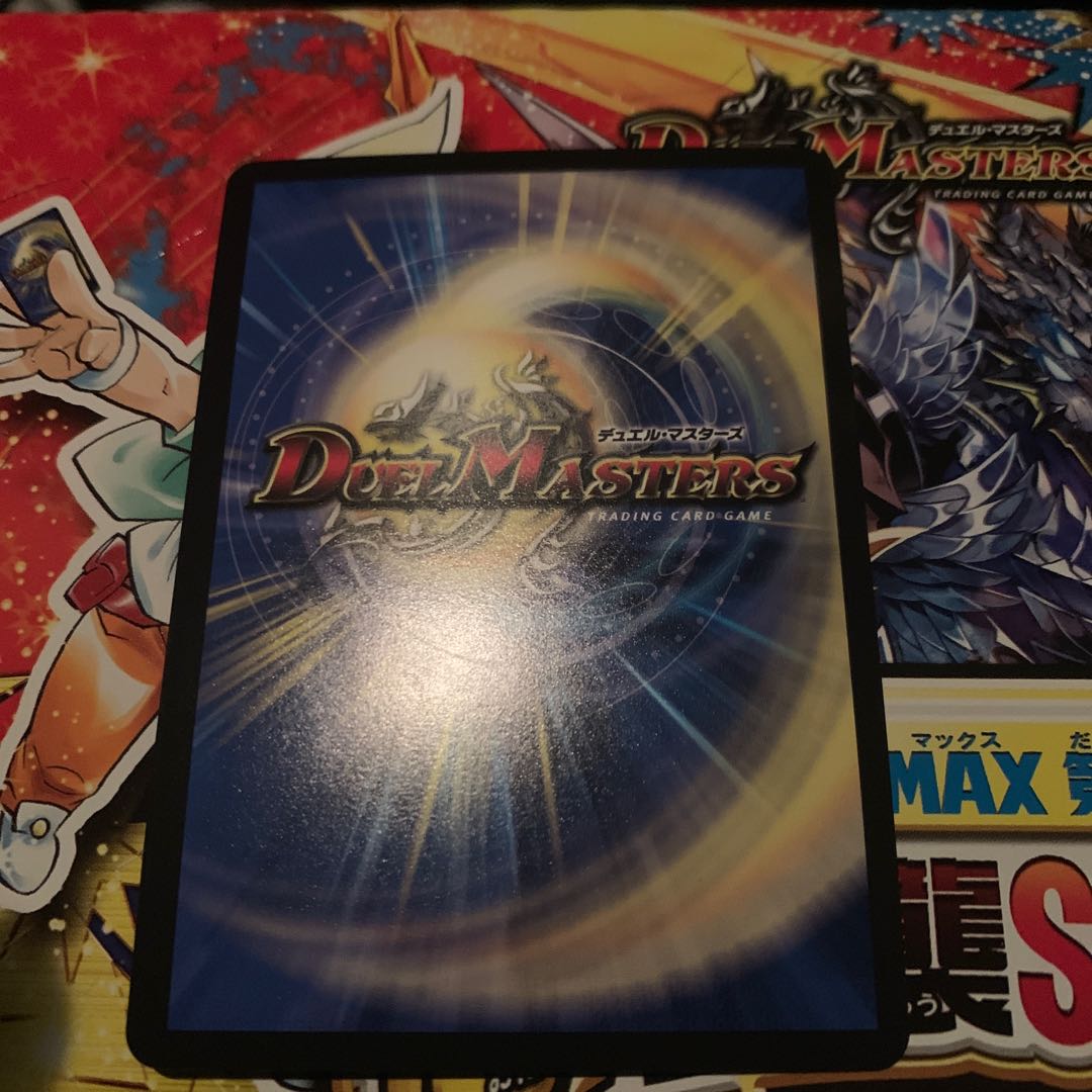 Lightning Dragon Valyvarius