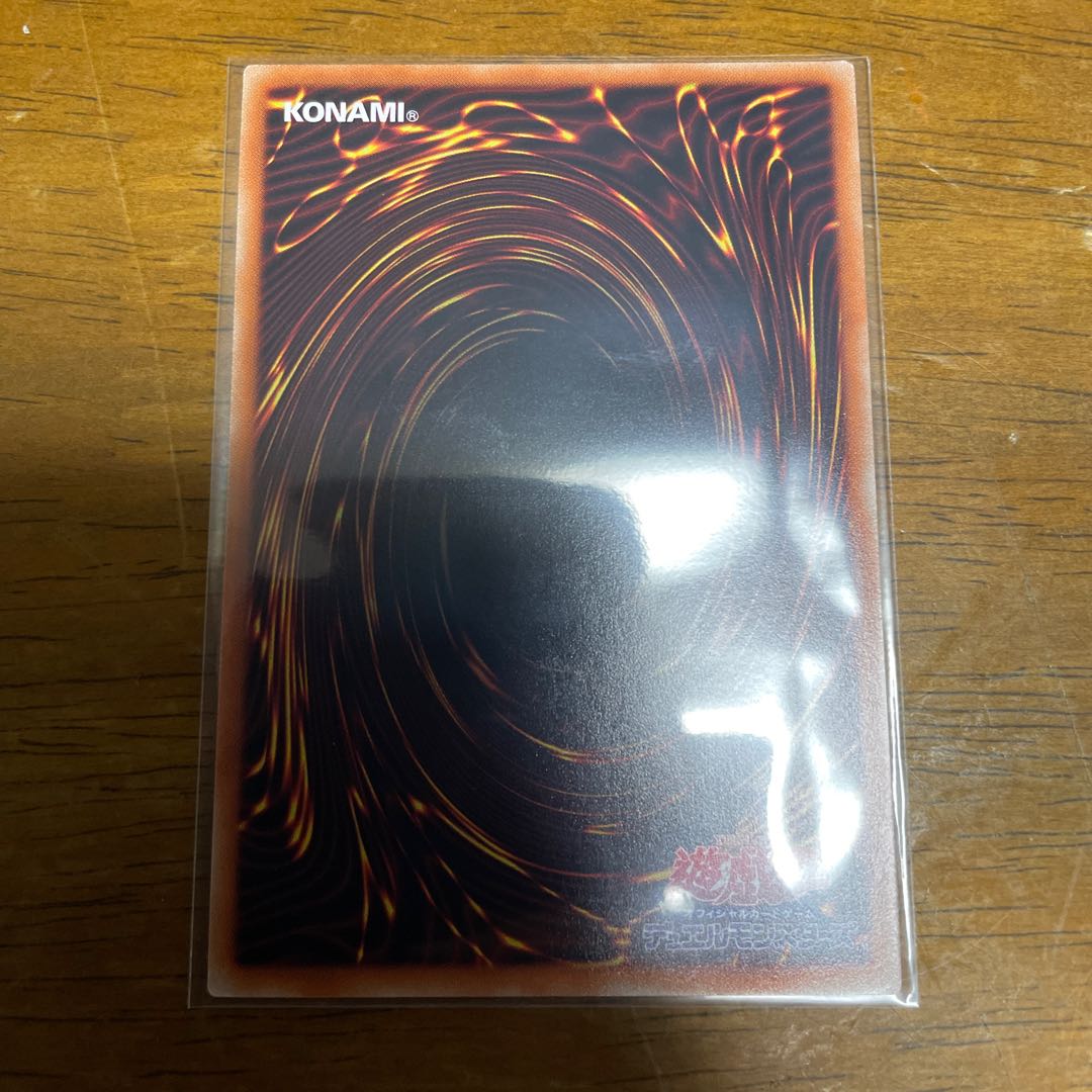 Moon Goddess Arrowhead Relief Ultimate Rare