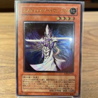 Mystic Swordsman LV4 (Ultimate Rare)