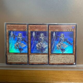 ティアラメンツ・シェイレーン　スーパーレア3枚