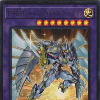 POTE-JP041 E-HERO Shining Neos Wingman UR