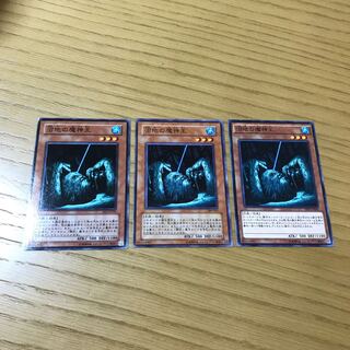 King of the Swamp Normal