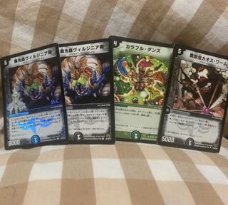 魔光蟲ヴィルジニア卿　とおまけ