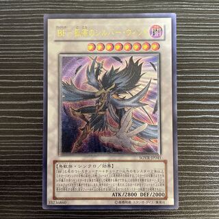 BF-Solitary Silver Wind Relief