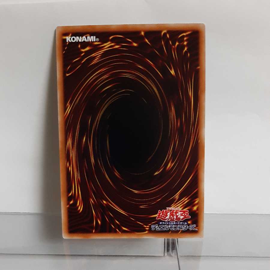 Yu-Gi-Oh Tearaments Kaleidohart Secret A+
