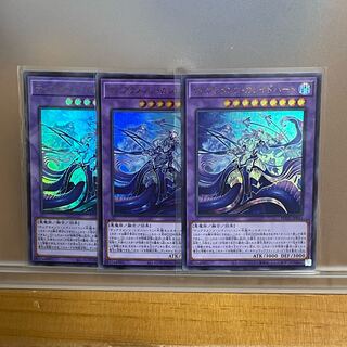 ティアラメンツ・カレイドハート ウルトラ3枚