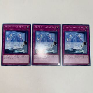 クロノダイバー・レトログラード ノーマル JP075