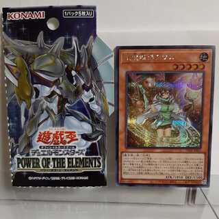 遊戯王　地霊媒師アウス　シークレット　A＋