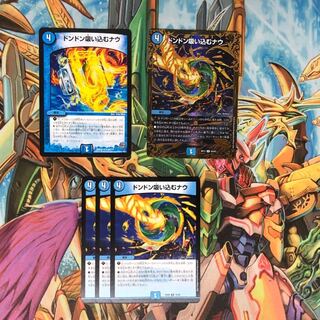 ドンドン吸い込むなう5枚セット