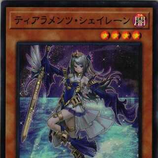 POTE-JP014 ティアラメンツ・シェイレーン SR ３枚