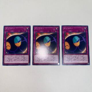 A.I. Shadow Normal JP069