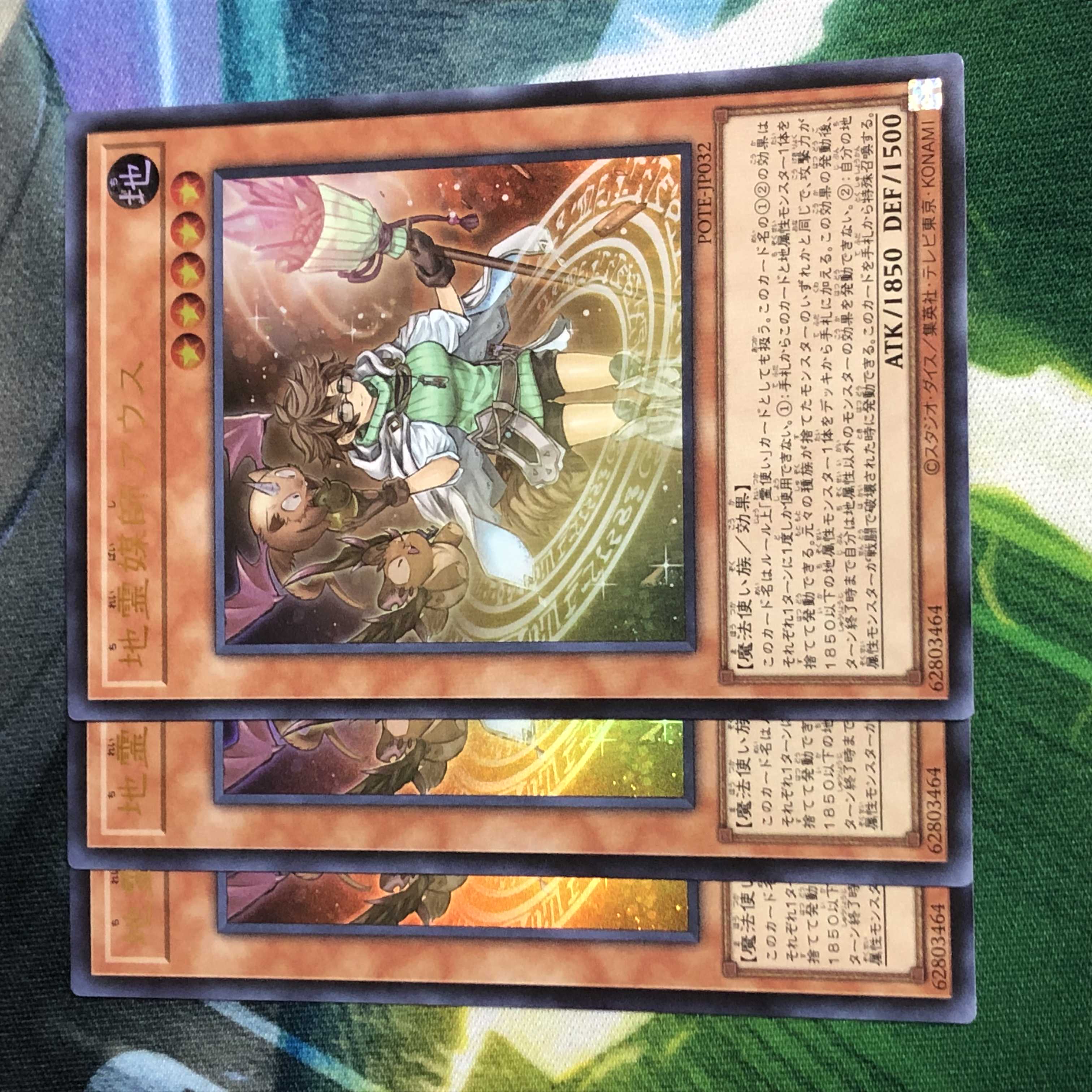 Earth Medium Aus Power of the Elements