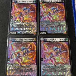 Dragon style demon <Pandora. Oni> 4 pieces