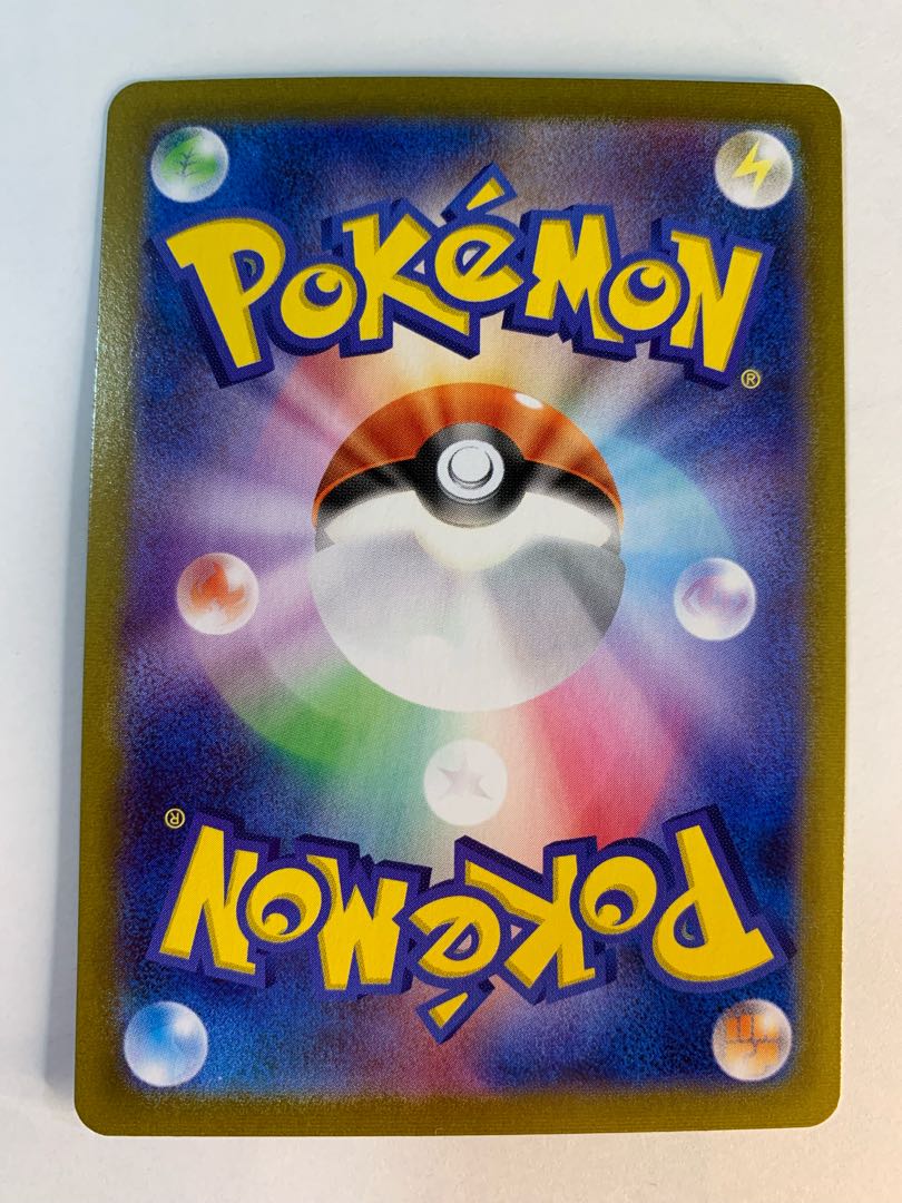 Kokuba Budrex VMAX UR