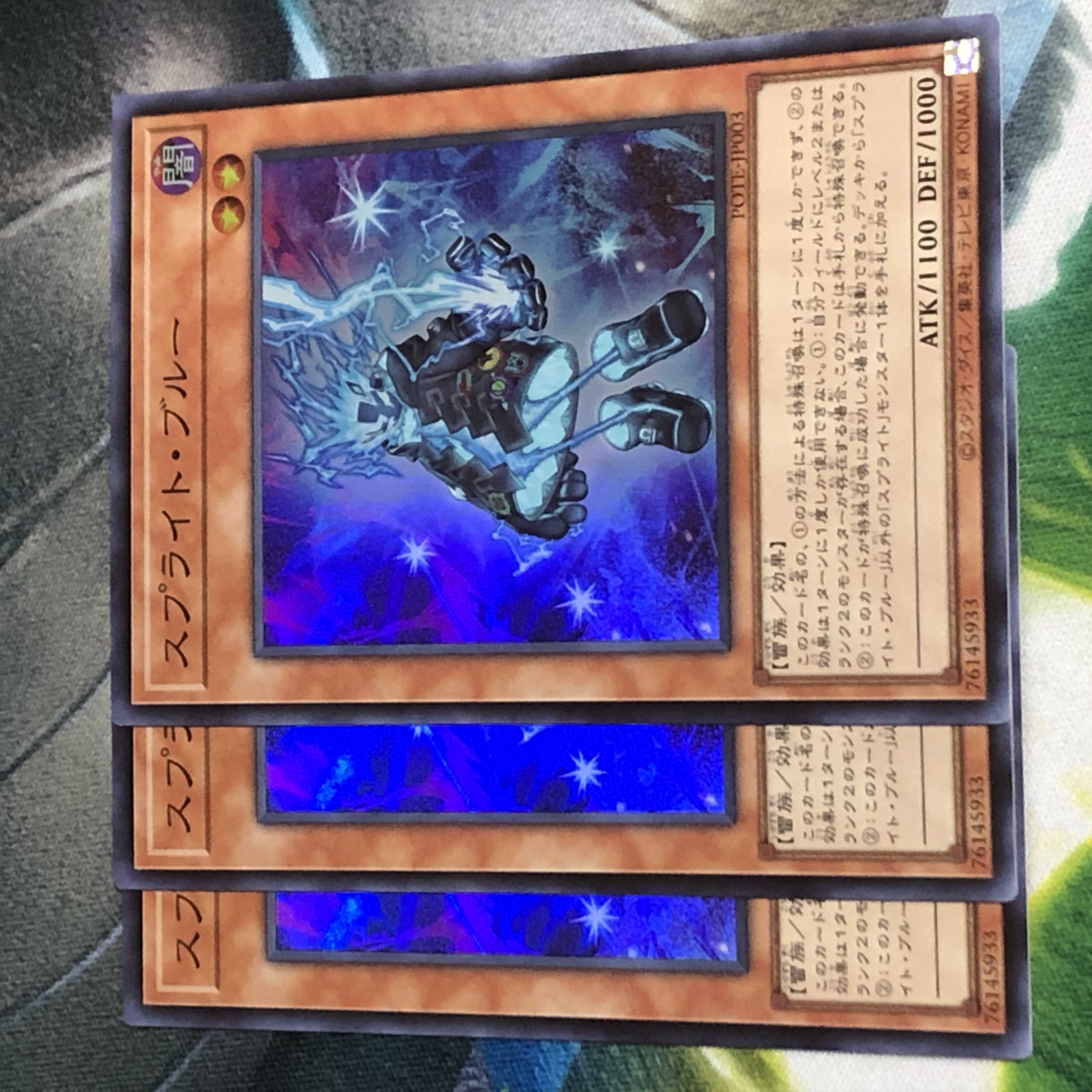 スプライトブルー　パワーオブジエレメンツ