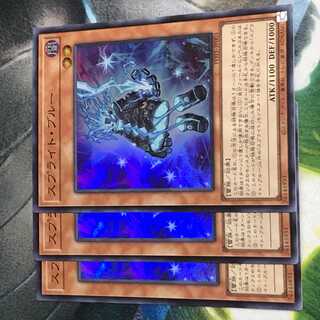 スプライトブルー　パワーオブジエレメンツ