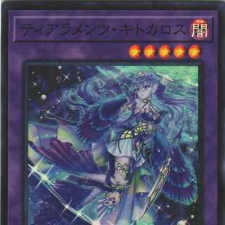 POTE-JP042 Tearaments Kitokaros SR 3 copies