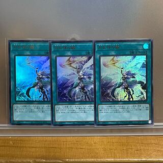 Arrowhead of the Moon Goddess, 3 ultra-rare