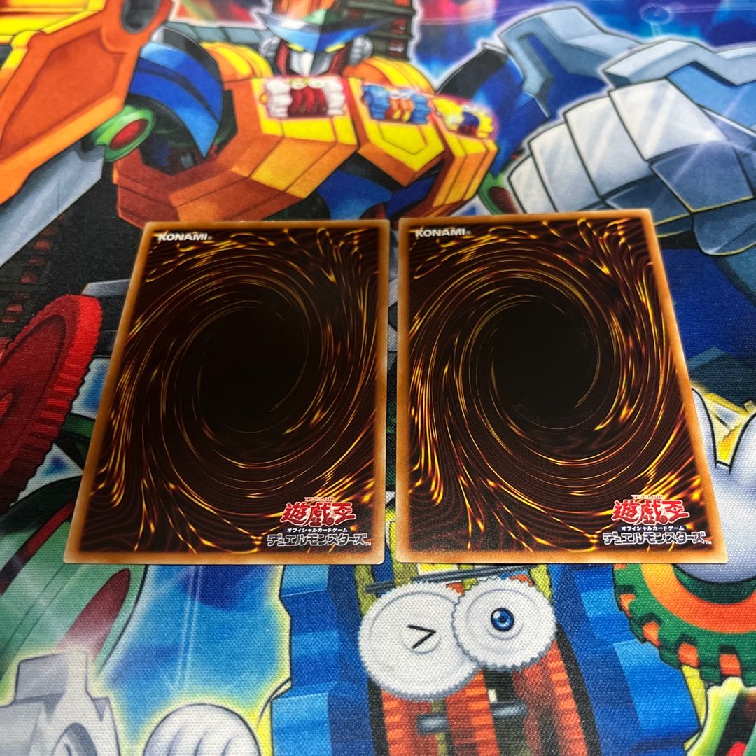 Kutsura Tendo Hollow, set of 2