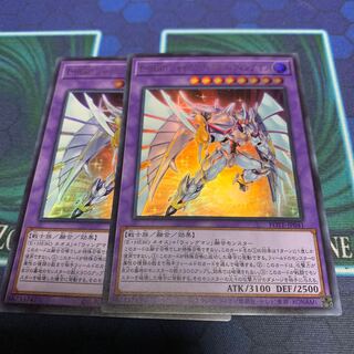 E・HERO シャイニング・ネオスウィングマン