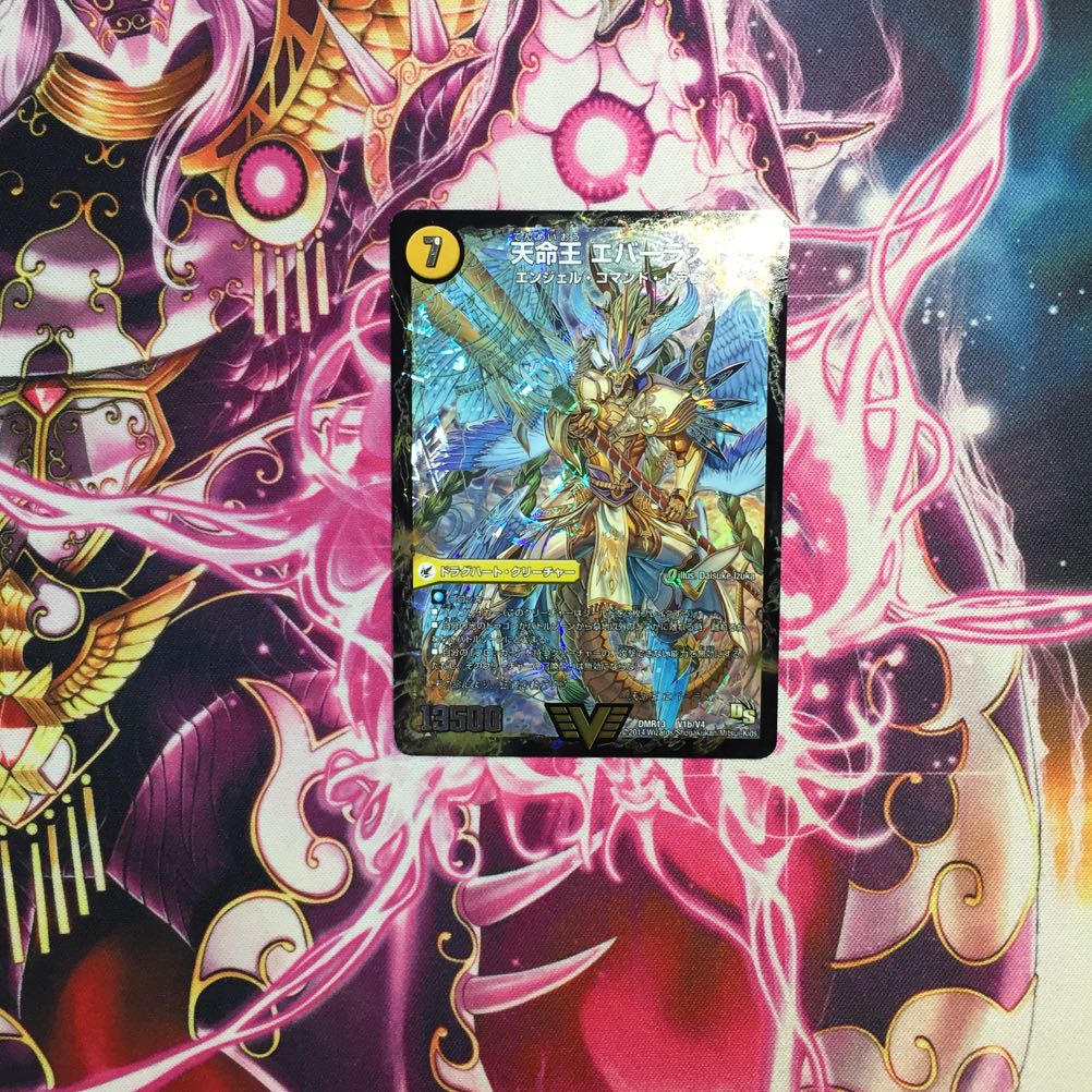 Indestructibility Spear Perfect｜Everlast, King of Heaven's Life