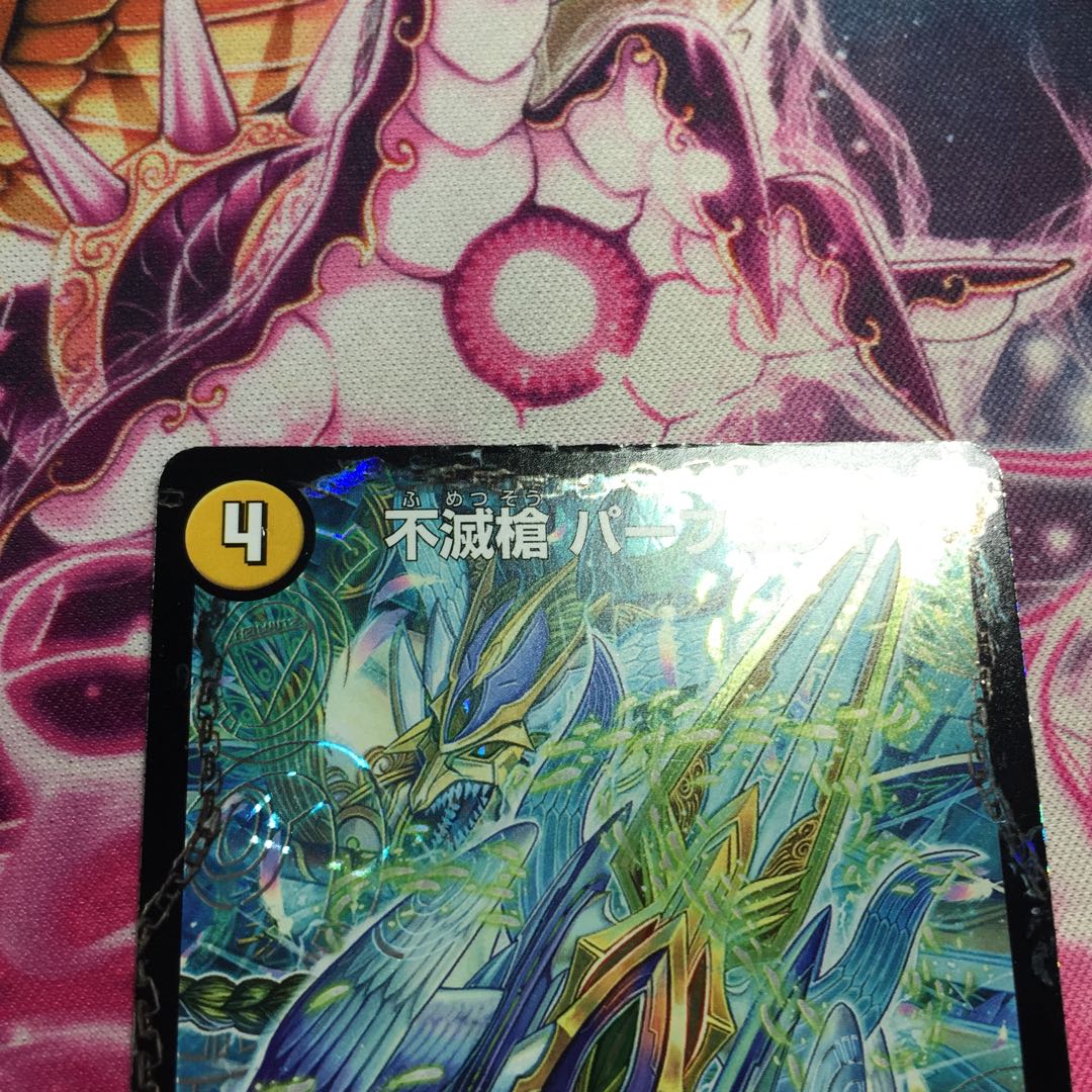 Indestructibility Spear Perfect｜Everlast, King of Heaven's Life