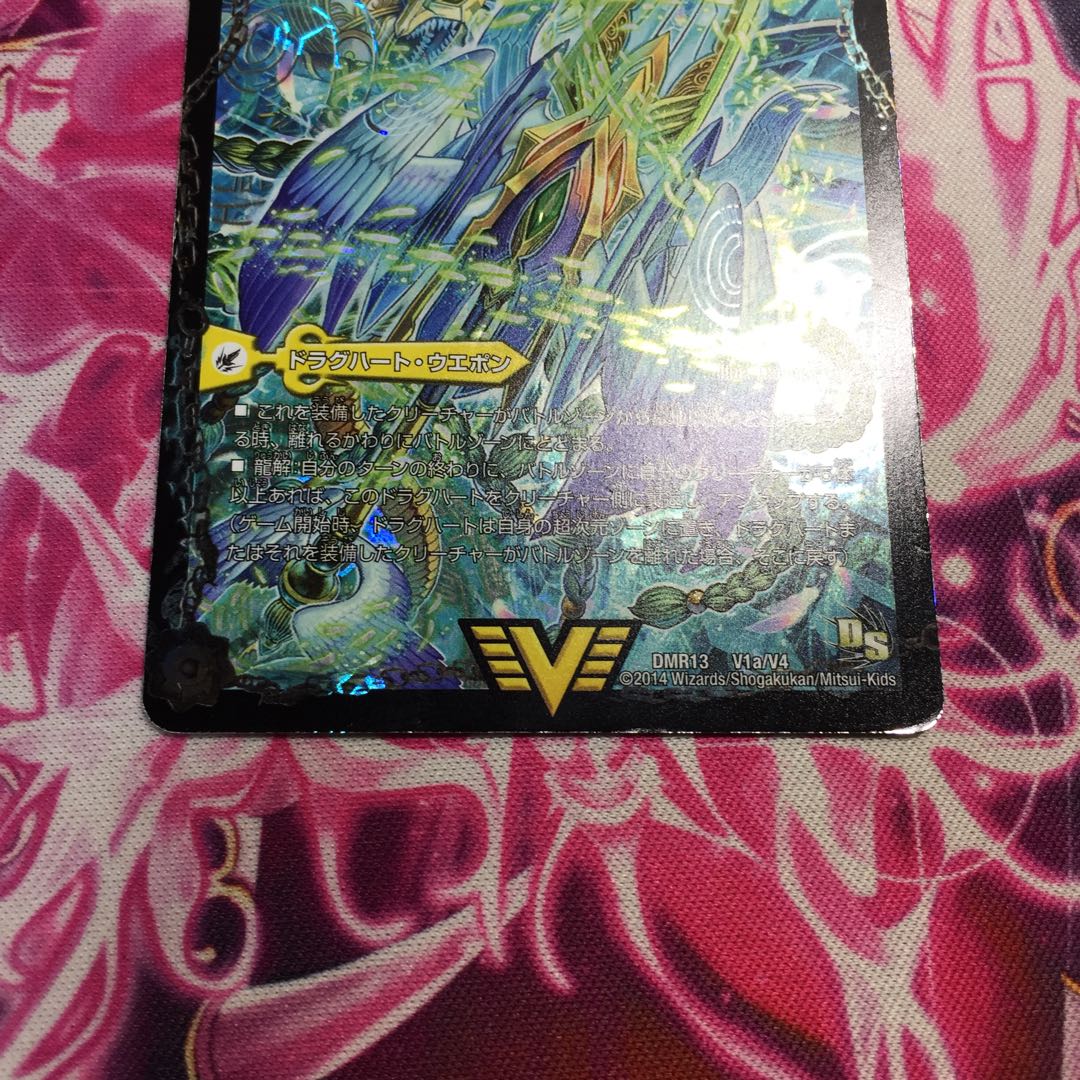 Indestructibility Spear Perfect｜Everlast, King of Heaven's Life