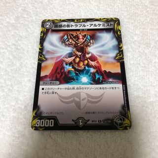 Spark Chemist, Shadow of Whim