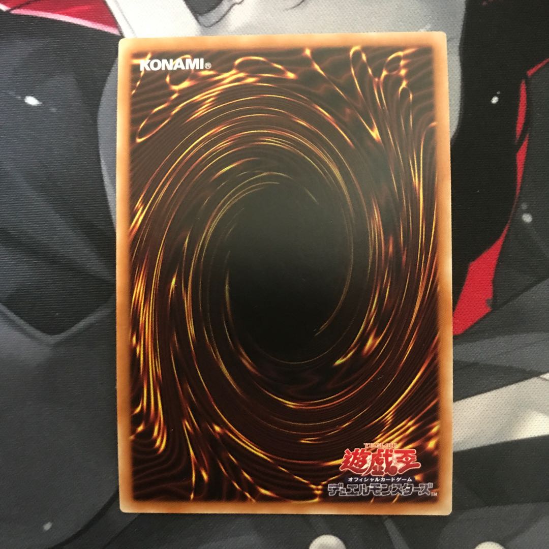 【遊戯王】No107銀河眼の時空竜/20thシークレット