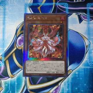 Kutsura Tendo Holographic Rare