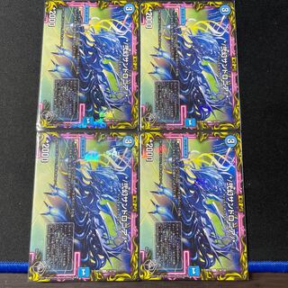 */ Nigen Sandshrew Lonia/* 4 sheets