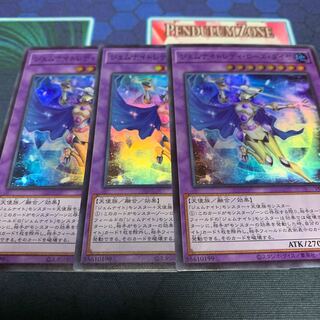 Gem Night Lady Rose Diamond