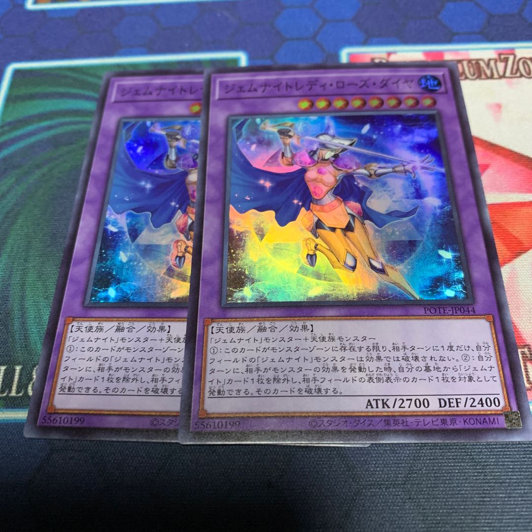 Gem Night Lady Rose Diamond