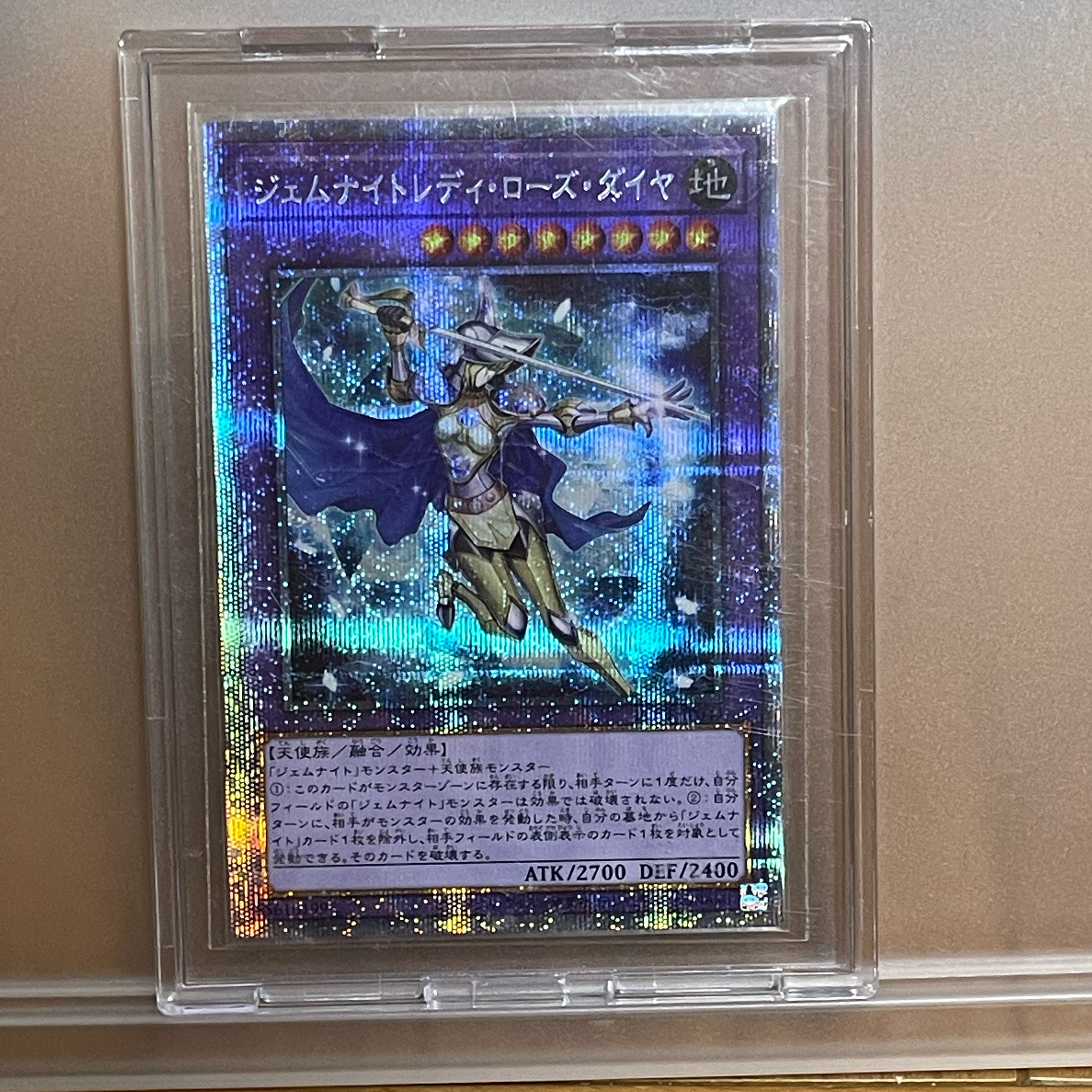 Gem Night Lady Rose Diamond Pricyk