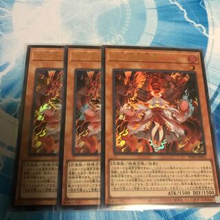 Kutsura Tendo Ur 3 pieces