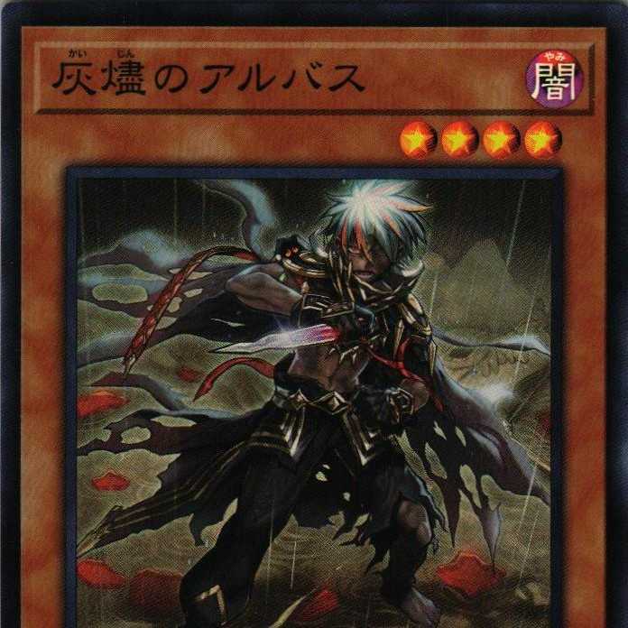 POTE-JP011 Albus of ashlar SR 3 copies