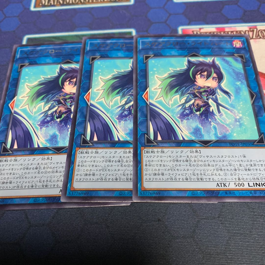 Scare Claw Light Heart