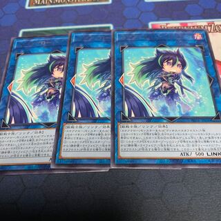 Scare Claw Light Heart