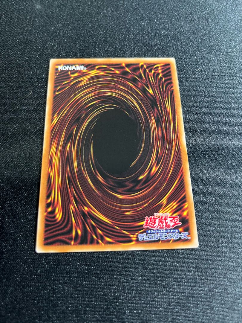 Dragon Utopian Aura Ultimate Rare