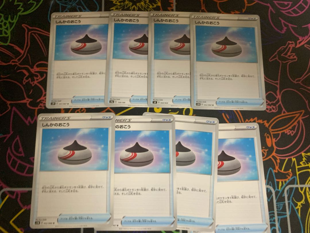 Evolution Incense 8 sheets