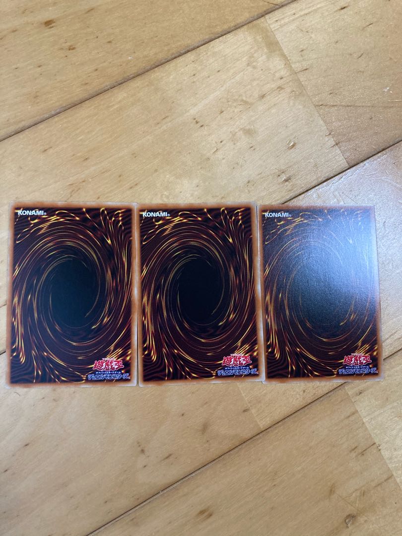 Yu-Gi-Oh Aus Ultra Rare 3-card set