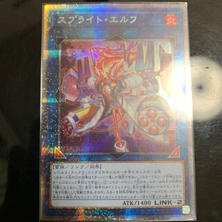 スプライト・エルフ