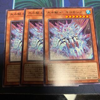 Ice Water Boat Aegilo Cassis