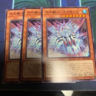 Ice Water Boat Aegilo Cassis