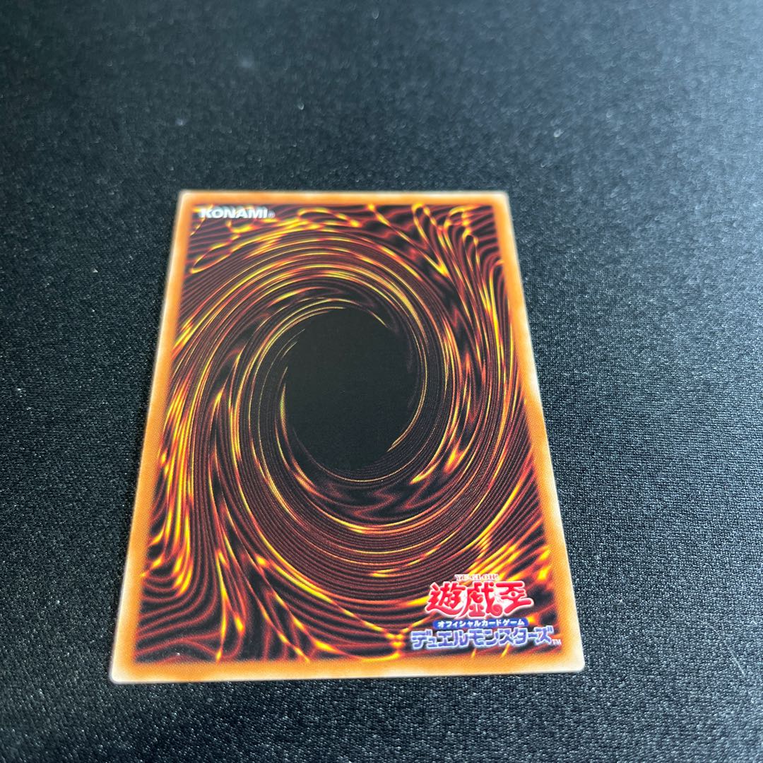 Ultimate Rare Tiaraments Kaleido Heart