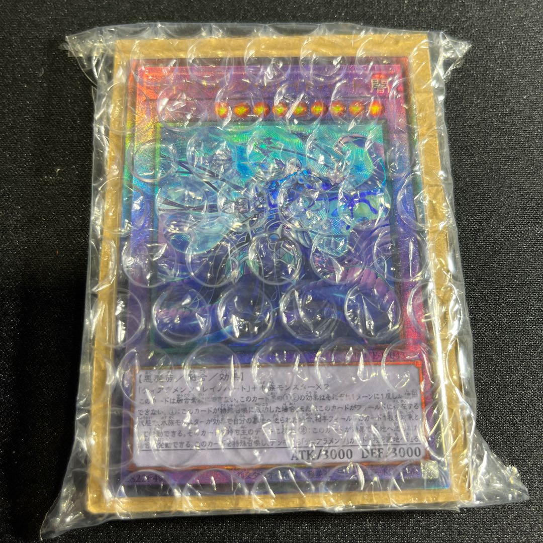 Ultimate Rare Tiaraments Kaleido Heart