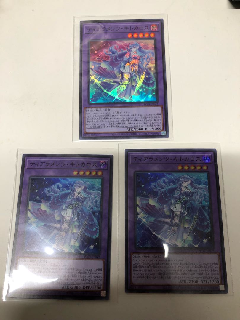 Set of 3 tiaramentskitokaros