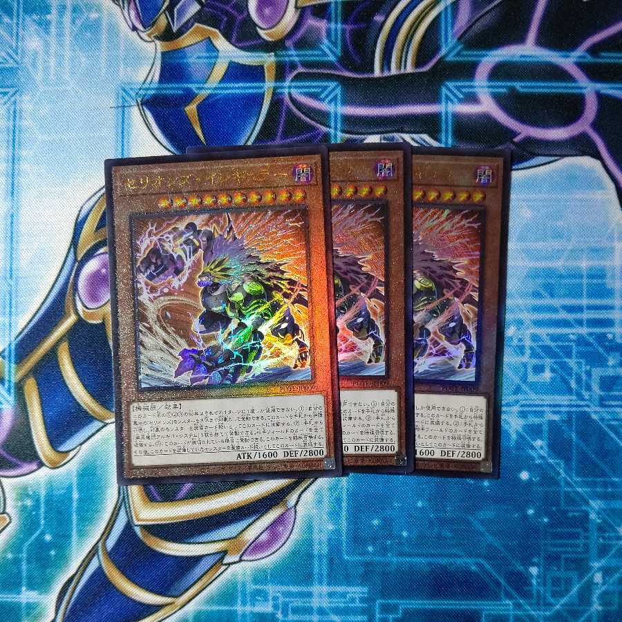 Therion's Irregular Ultimate Rare 3-card set