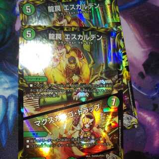龍罠 エスカルデン｜マクスカルゴ・トラップ　銀トレジャー　1枚